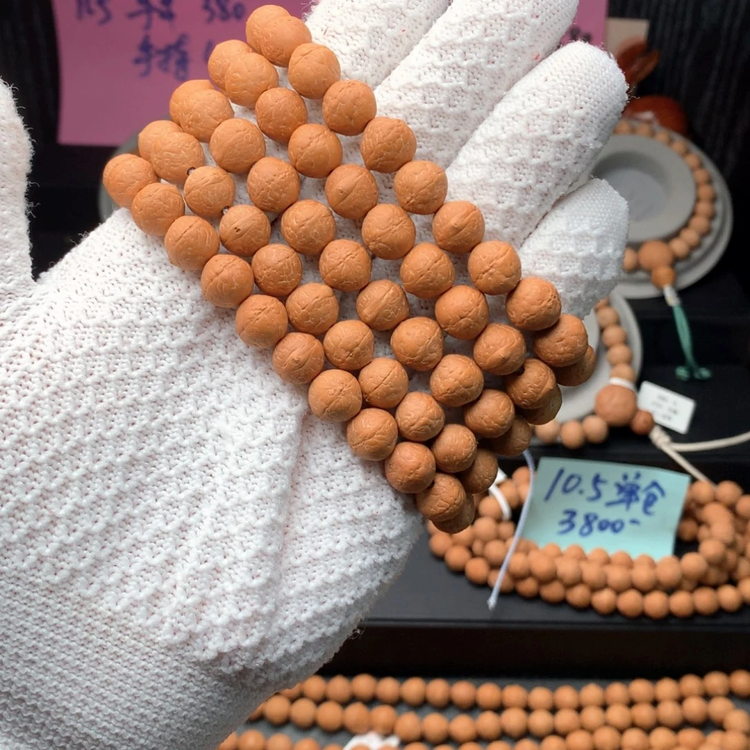 颜***龙凤眼菩提手串25年尼泊尔小10单仓108