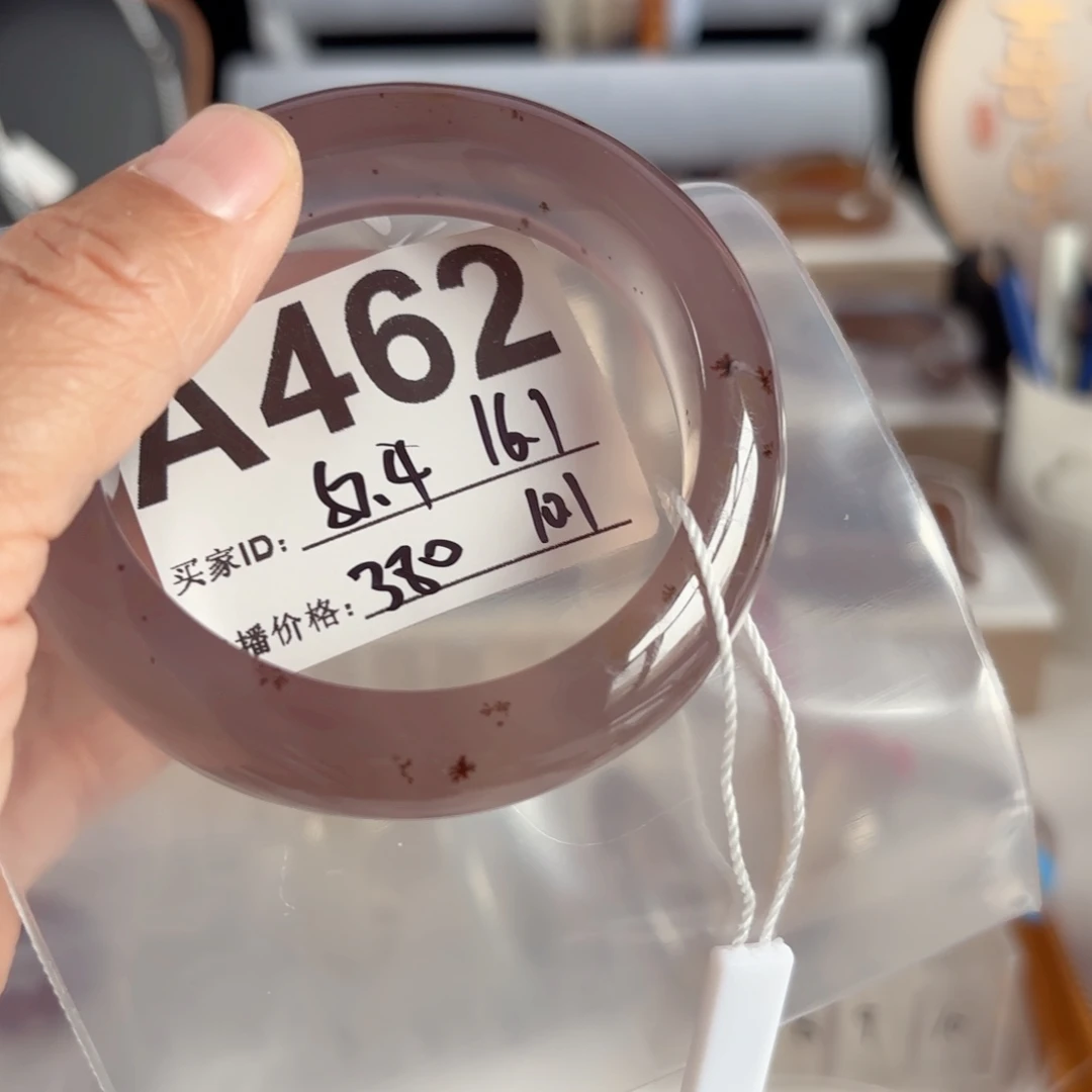 朱***迪玛瑙/玉髓未镶嵌手镯