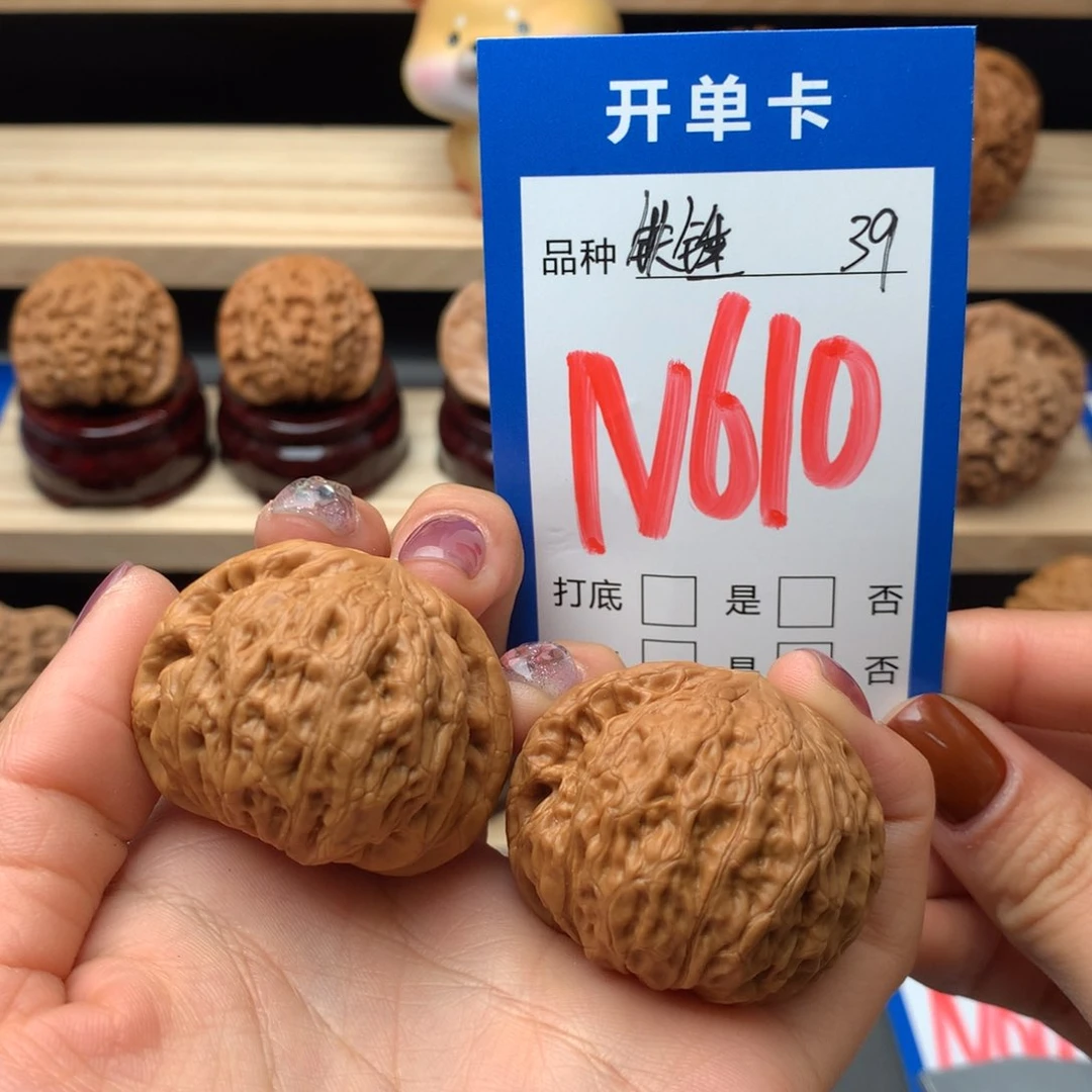 文玩核桃把件610号 铁锤妹妹