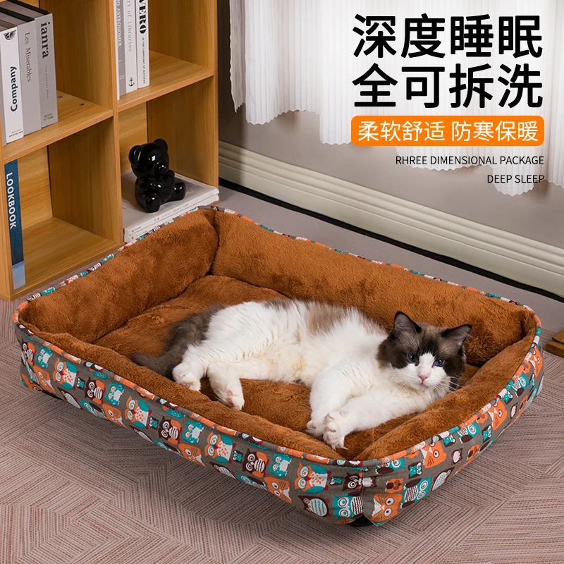 宠物狗窝地垫冬天保暖用品可拆洗加厚猫垫子宠物床大中型犬狗睡垫