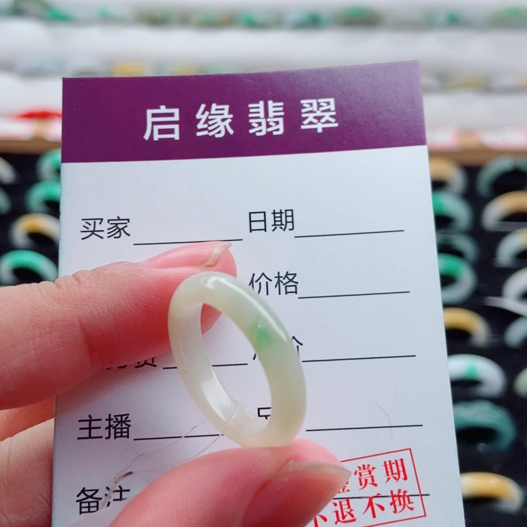 㤀***！未镶嵌戒指翡翠圈口13