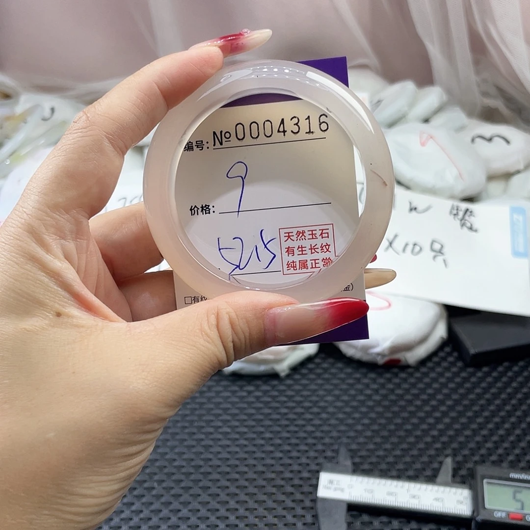 手镯玛瑙/玉髓未镶嵌316