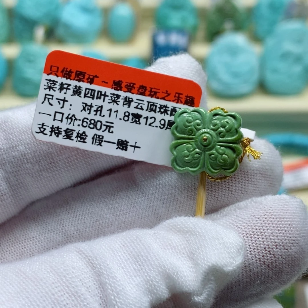 绿松石松石未镶嵌