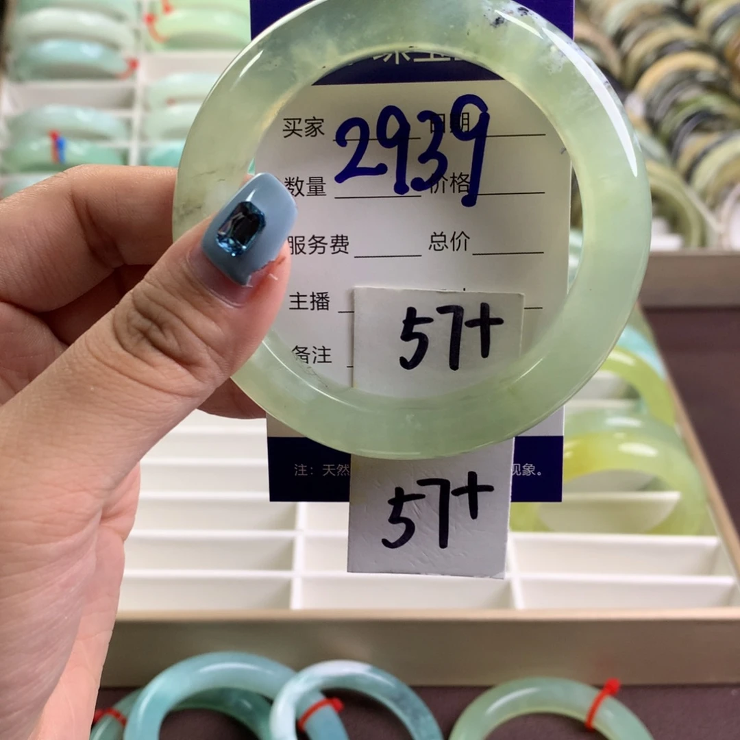 蛇纹石玉未镶嵌手镯2939