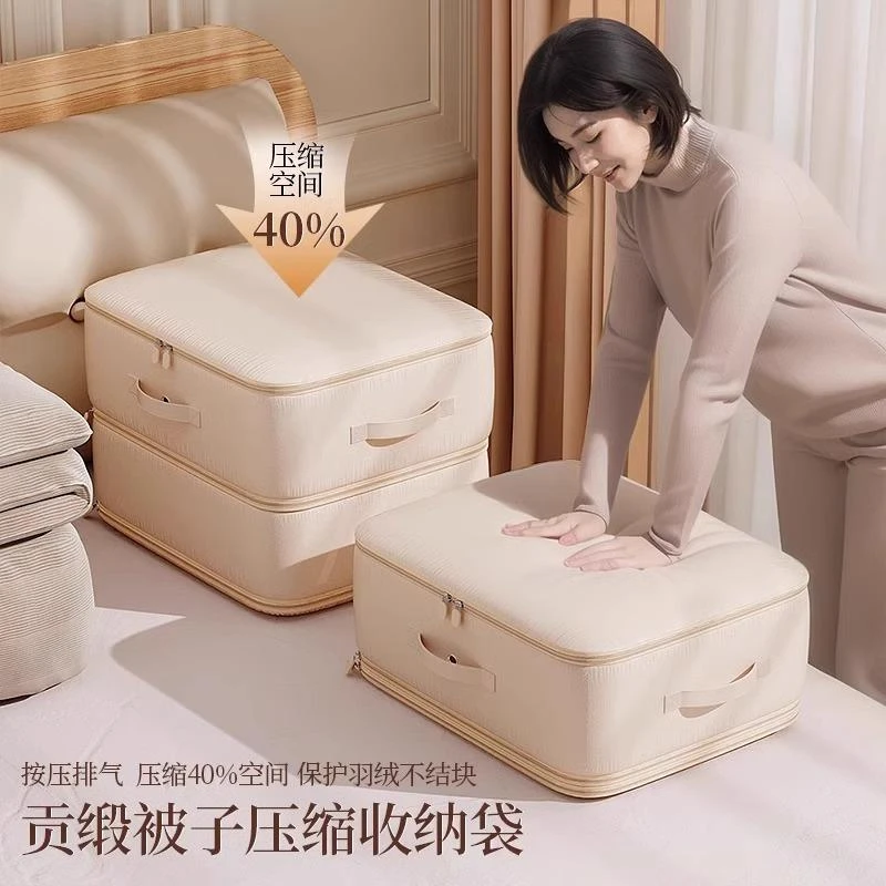 新款被子压缩收纳袋多功能羽绒服棉被压缩袋大容量防尘衣物整理袋