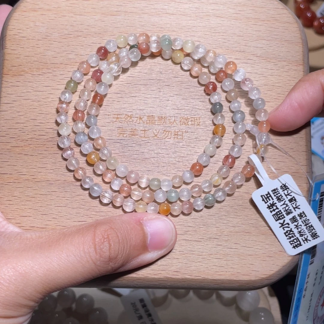 未镶嵌手链水晶78号多样性发货一O 4+