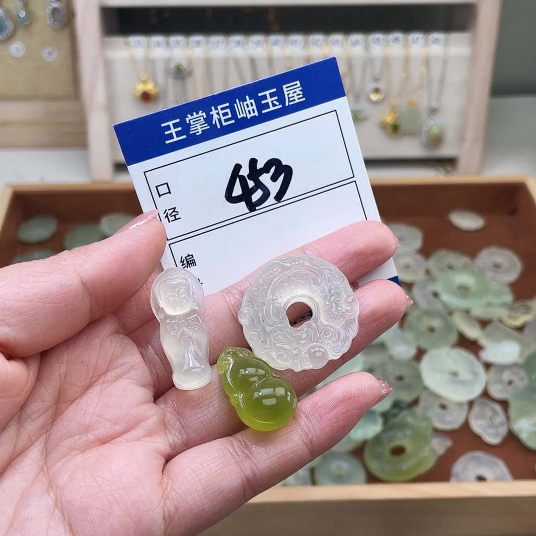 岫玉未镶嵌吊坠吊坠