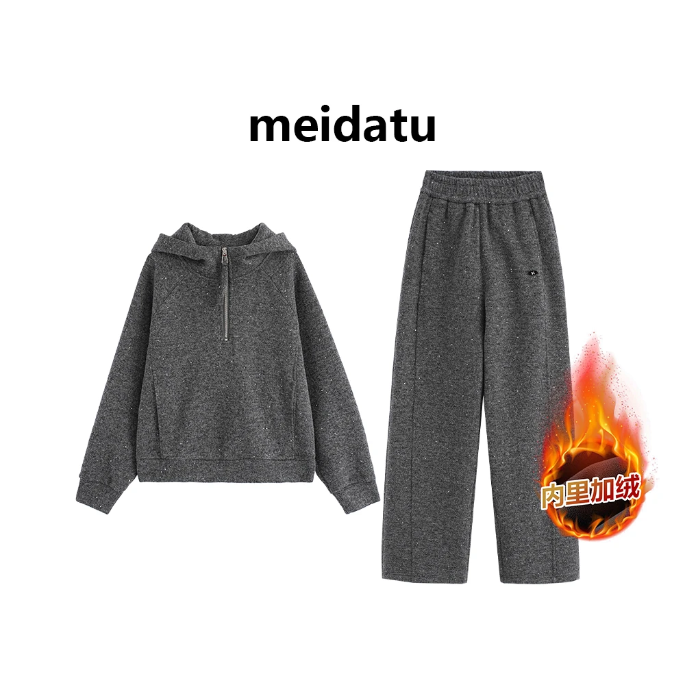 美哒兔（舒适圈）秋冬百搭舒适银狐绒套装CK2887-5