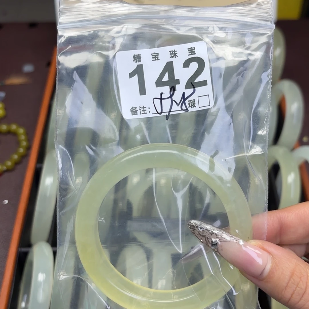 左***～蛇纹石玉未镶嵌手镯