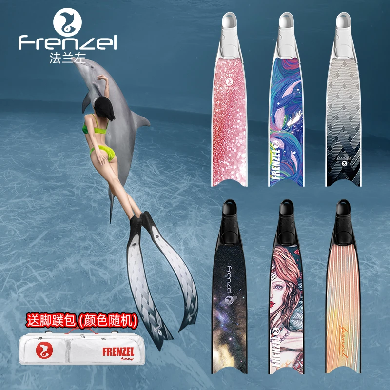 FRENZEL法兰左贴膜纯碳纤维玻纤自由潜水长脚蹼蛙鞋 可定制图案