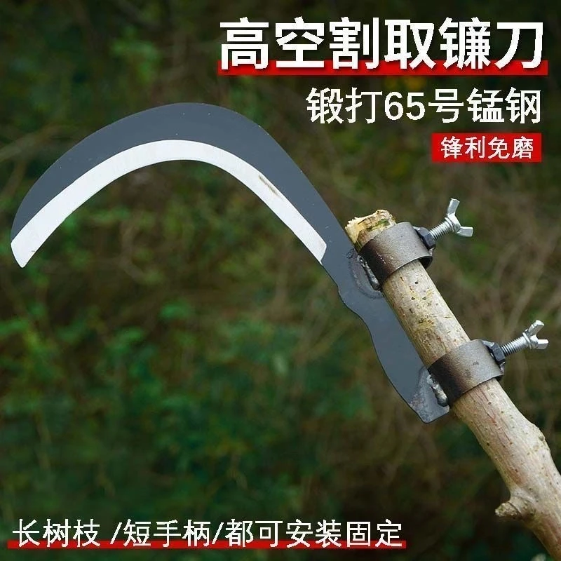 锰钢槟榔户外农用农具割草水草高空香蕉家用除草镰刀钓鱼多功能
