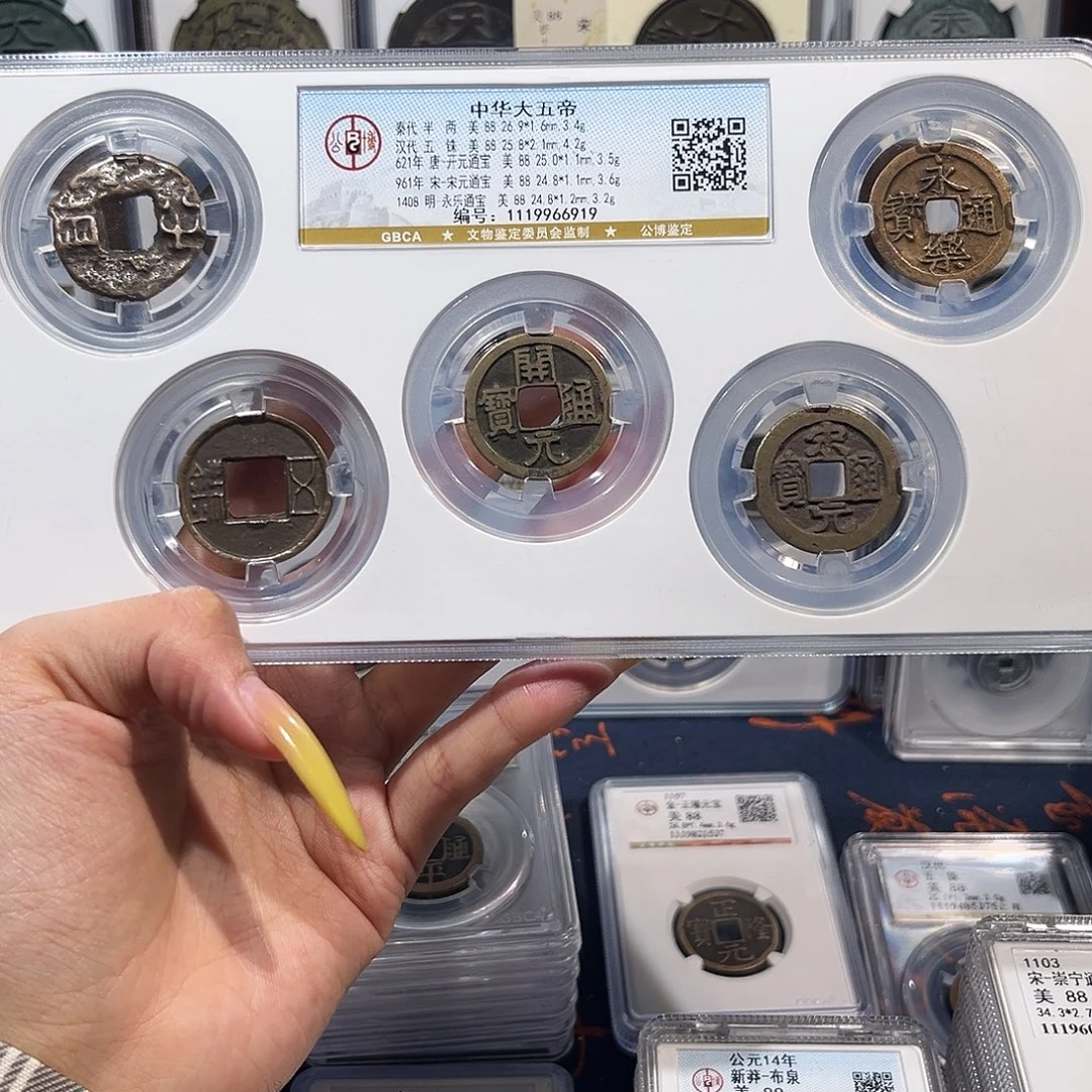 铜中华大五帝 保真保老 福利品