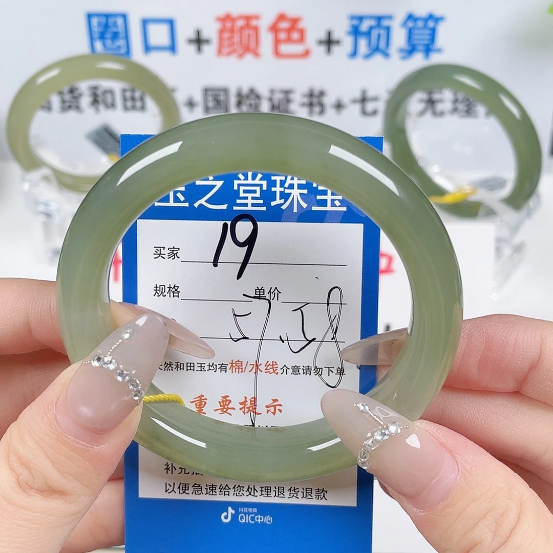 和田玉手镯未镶嵌