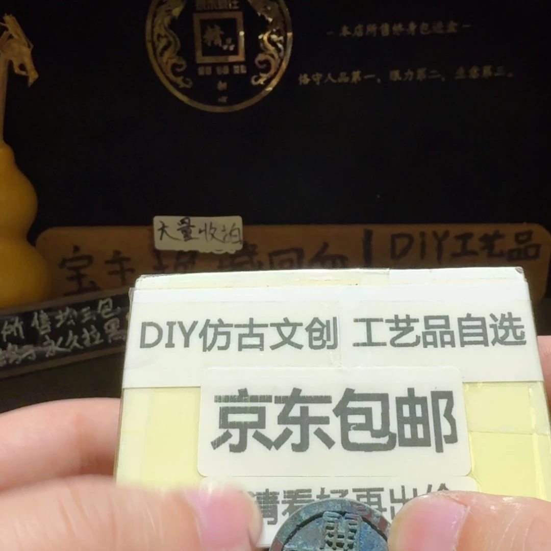 精品开元一枚，博博88