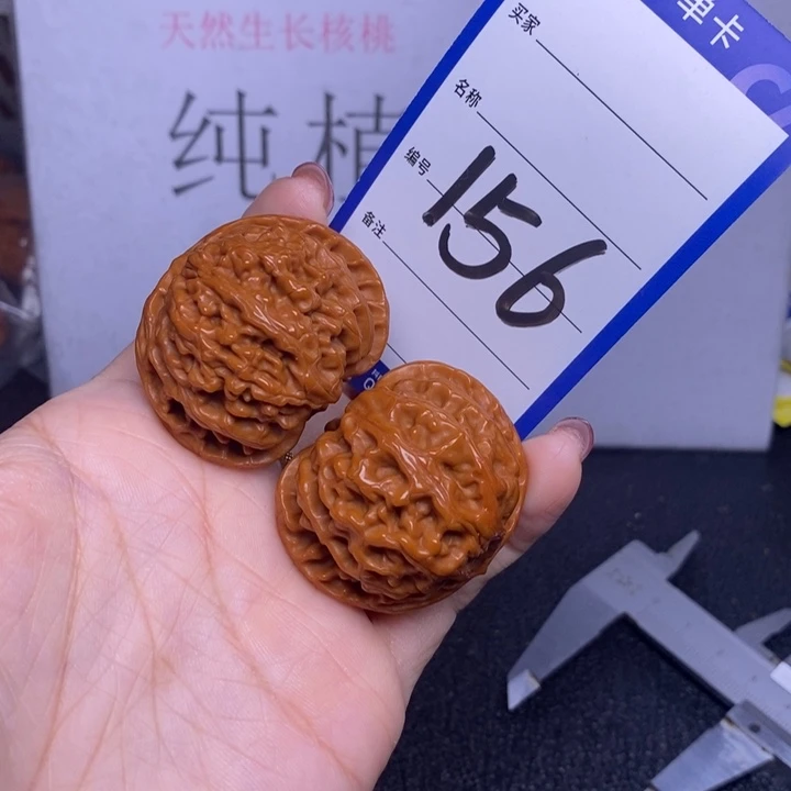 文玩核桃把件156/41苹果园