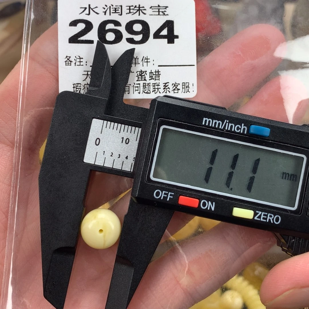 蜜蜡未镶嵌珠宝奇石裸石