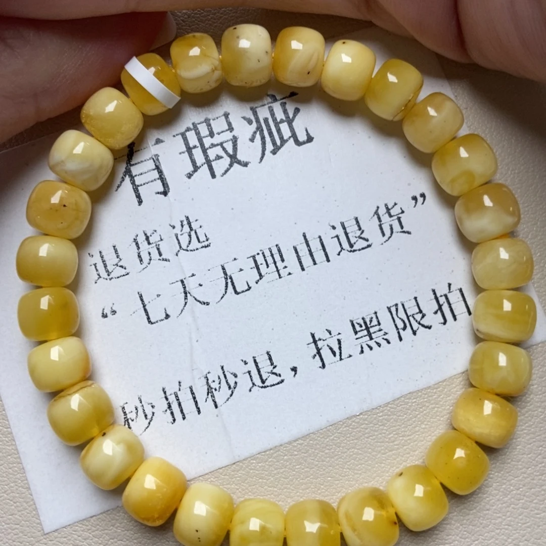 蜜蜡未镶嵌珠宝奇石234