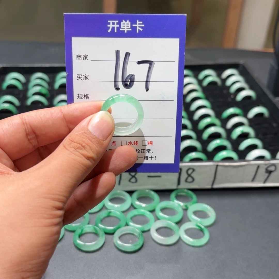 未镶嵌石英质玉戒指17