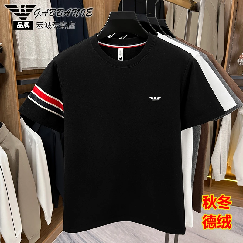 德绒圆领打底衫男士双面绒内搭短袖T恤时尚秋冬季弹力保暖卫衣男t