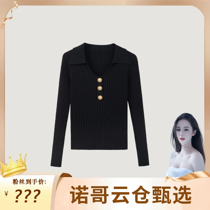 法式小香风上衣羊毛套头V领显瘦修身针织衫T恤时尚D1588