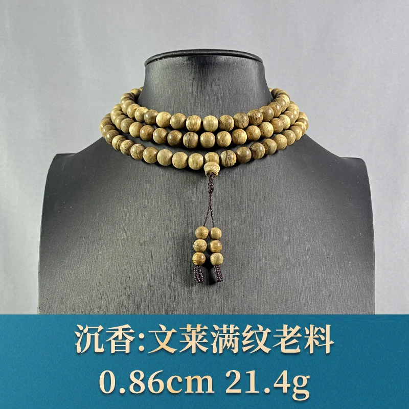 75922   文莱满纹老料  沉香