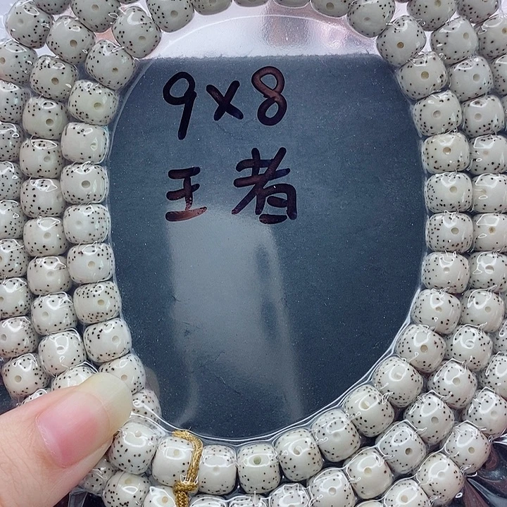 木***歌星月菩提吊坠9的尺寸