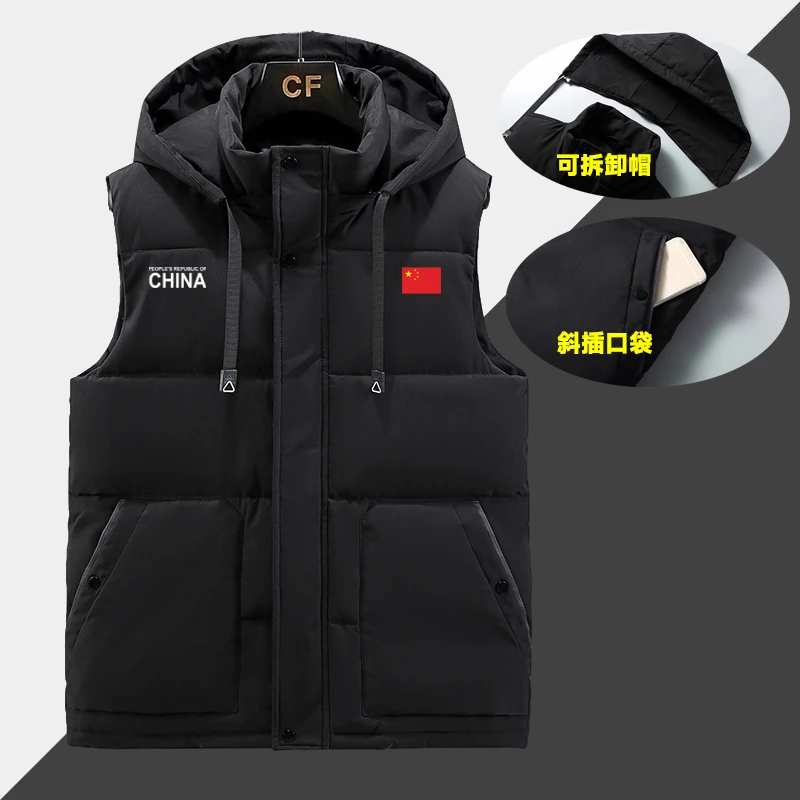 中国队坎肩背心外套男秋冬季中国China加厚保暖连帽可拆卸棉马甲