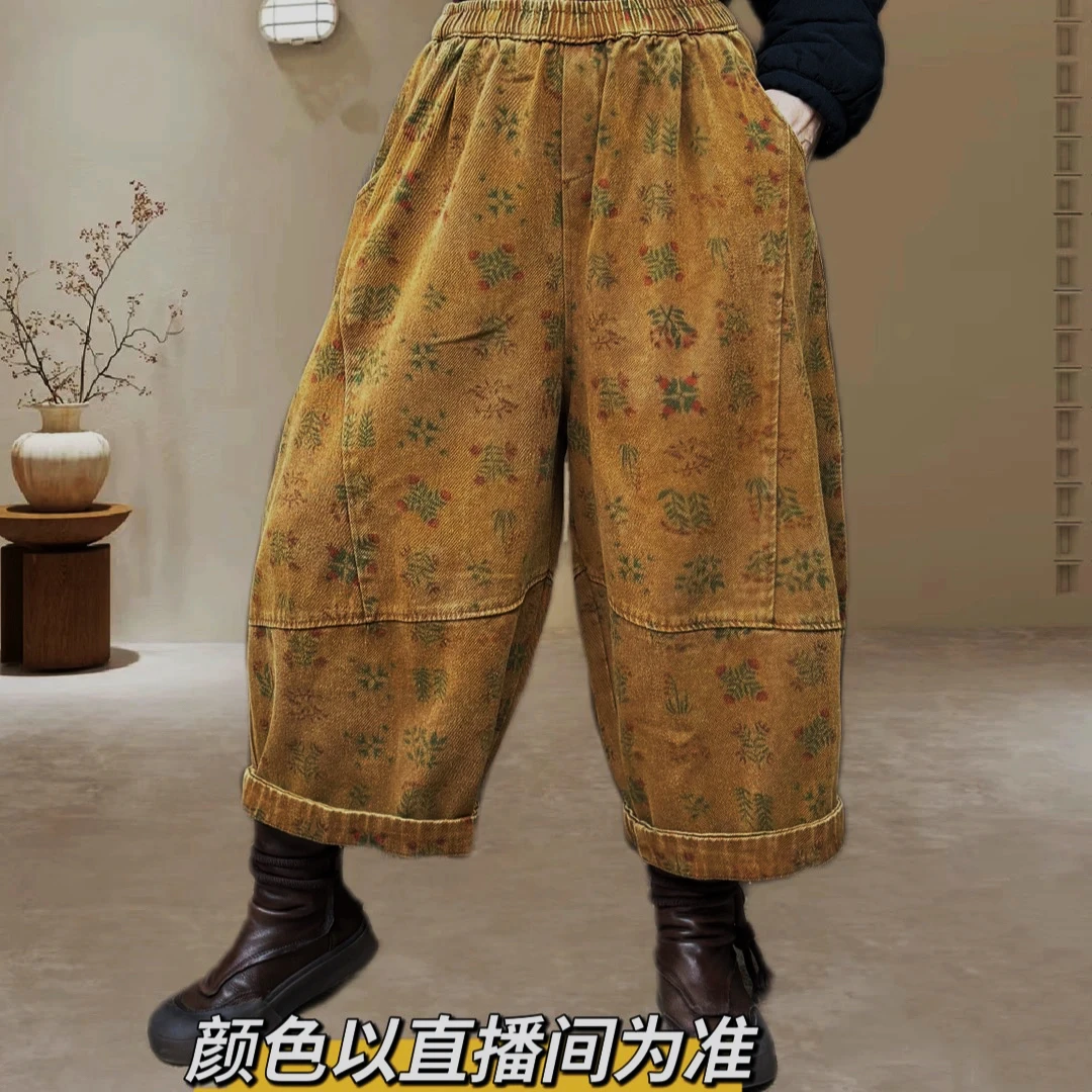 C2843春季新款碎花休闲裤女宽松大版遮肉女裤82裤长140臀围