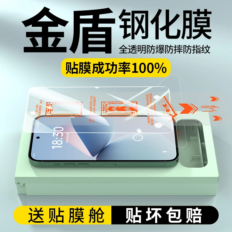 适用魅族21钢化膜超声波20pro全透明手机膜lucky08保护膜meizu21