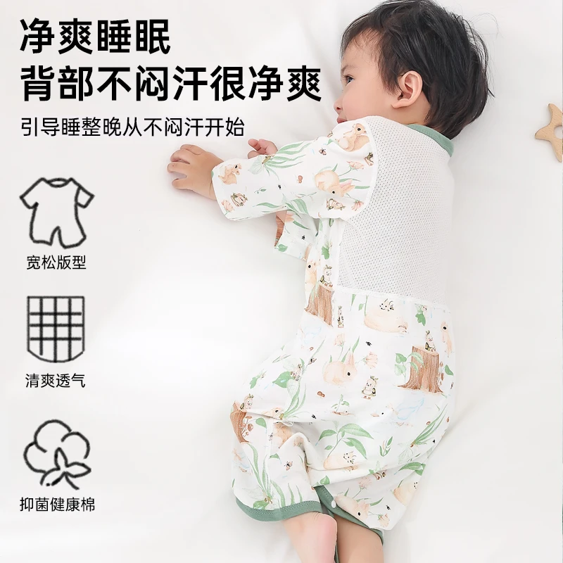 婴儿春夏款空调房睡袍纯棉长袖防踢睡袋睡觉夏天男宝女宝睡衣睡裙