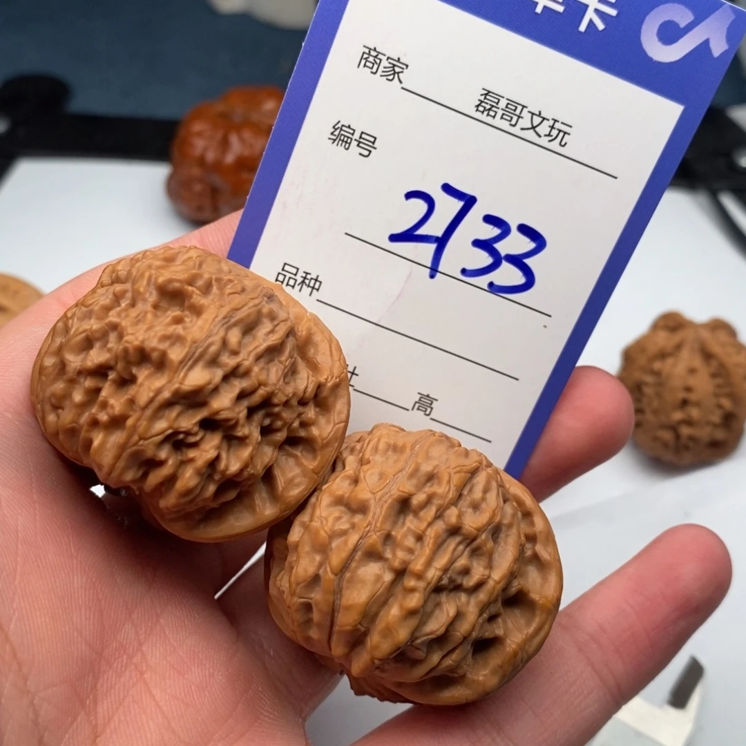 把件文玩核桃2733