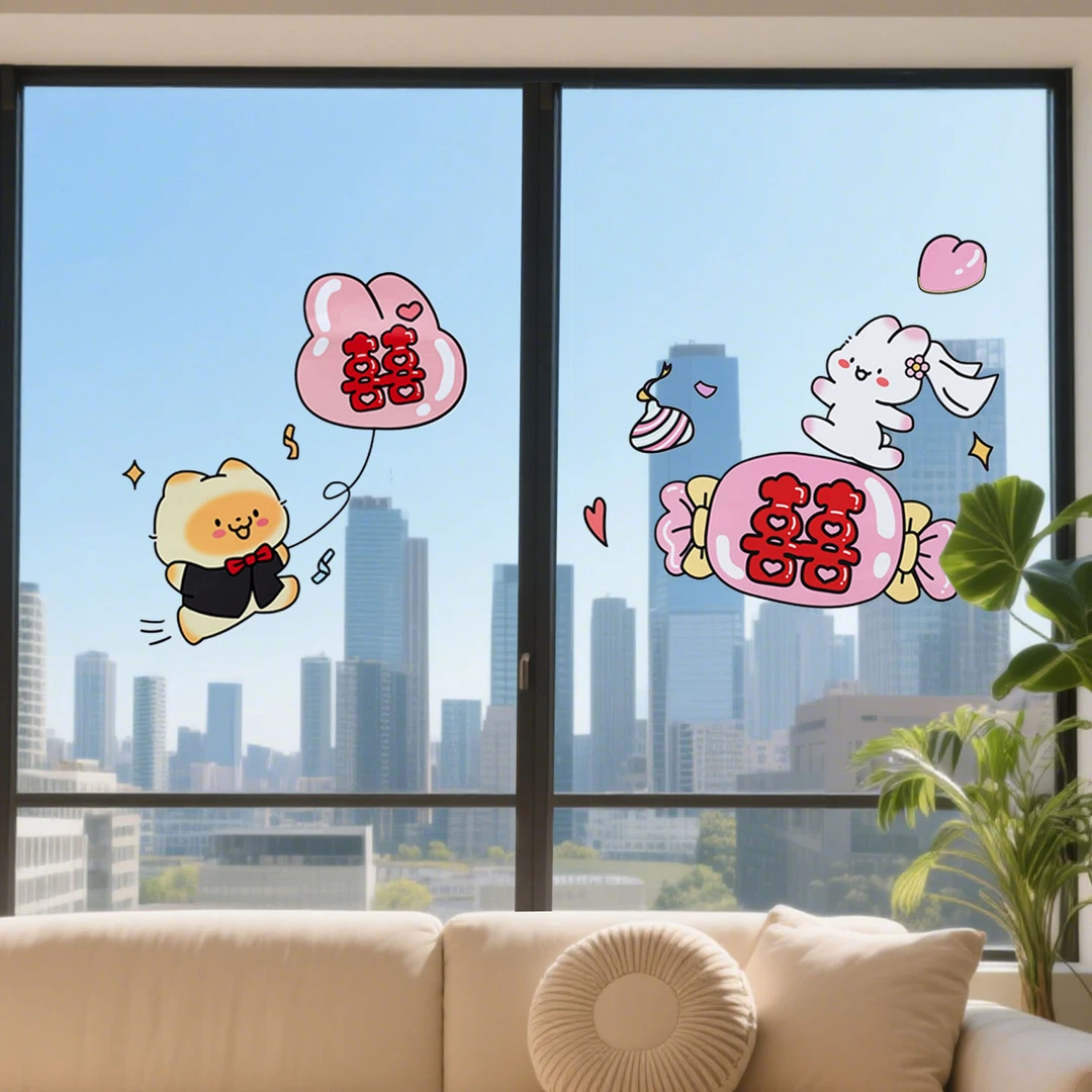 静电贴喜字结婚窗户玻璃装饰专用窗花贴纸婚礼用品婚房布置套装