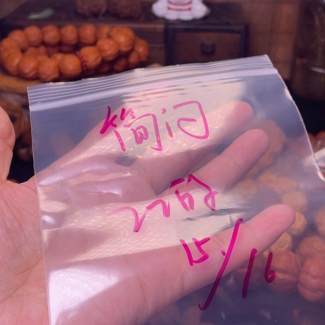 简***饰吊坠文玩核桃秋子