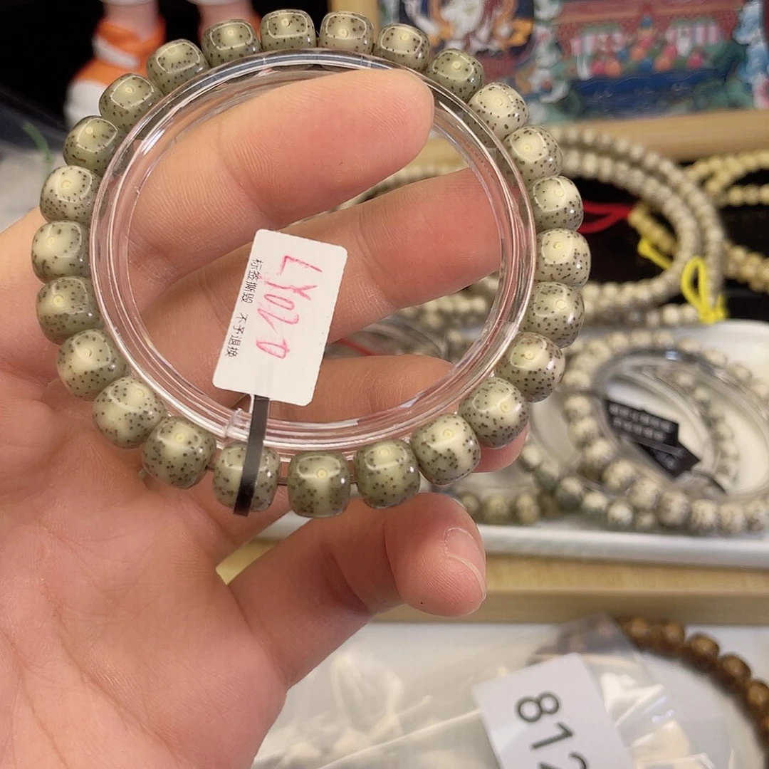 吊坠星月菩提8125