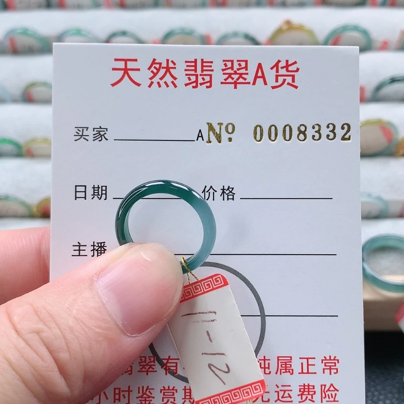 【闪购商品】翡翠戒指未镶嵌天然翡翠A货戒指