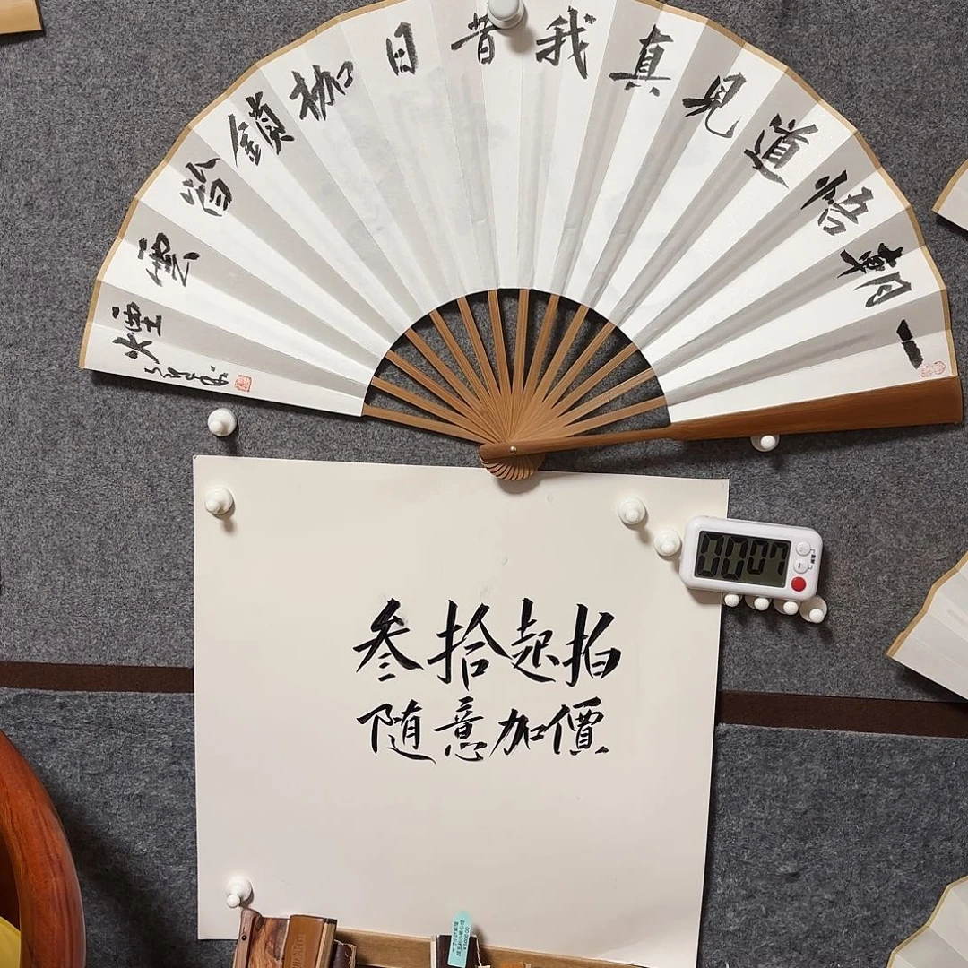 书法手写手绘作品10