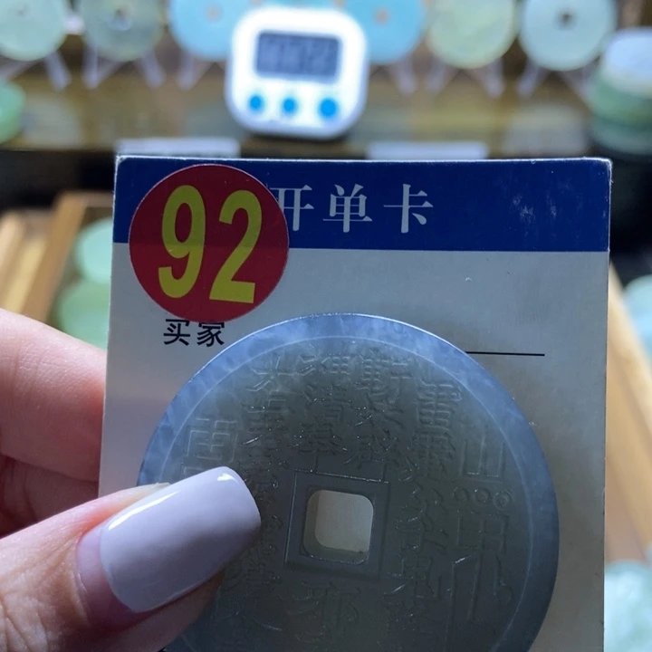 蛇纹石玉未镶嵌挂件T****S