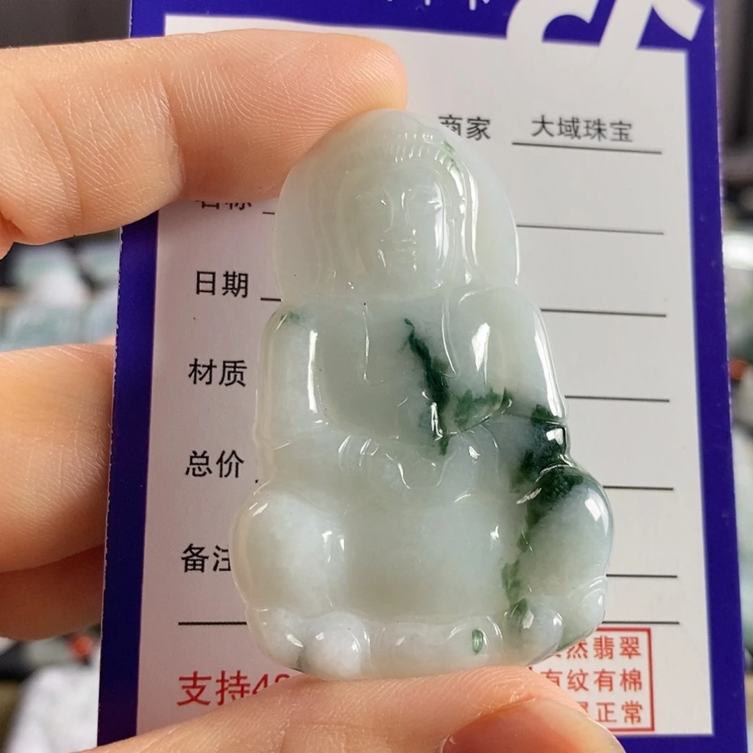 翡翠未镶嵌颈饰吊坠