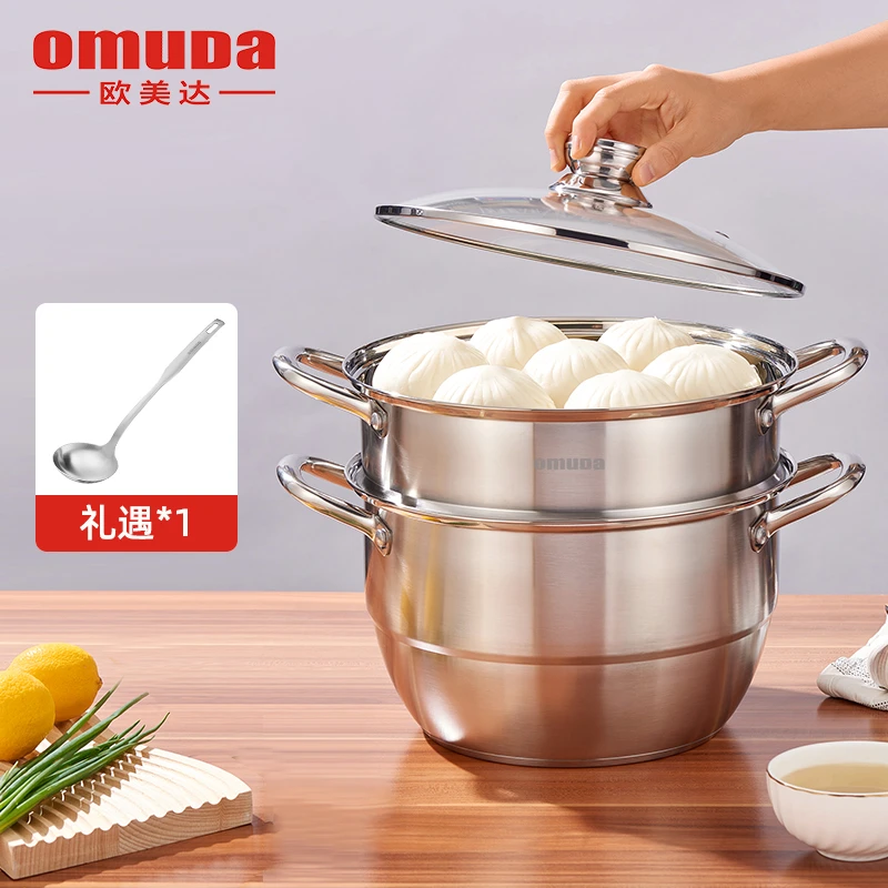 【红豆专属G】欧美达不锈钢双层蒸锅/汤锅 28CM