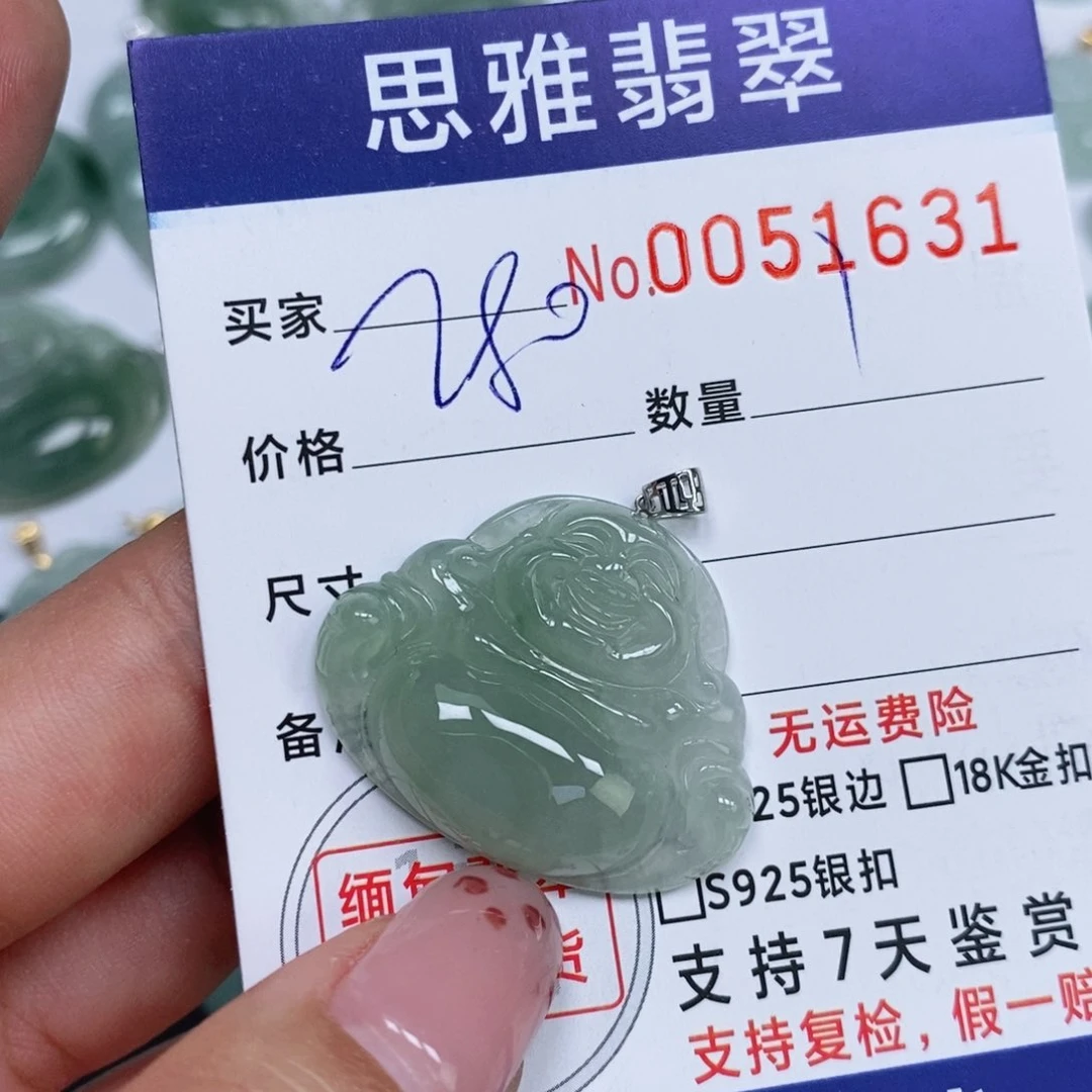 颈饰未镶嵌翡翠天然缅甸翡翠