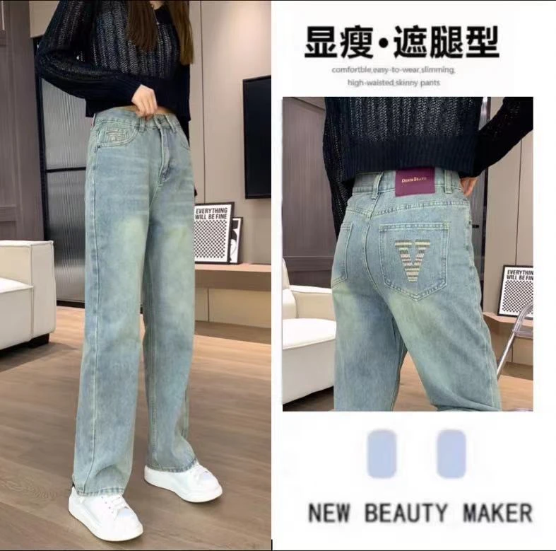 牛仔裤春季女款宽松高腰直筒裤显瘦阔腿裤-77889