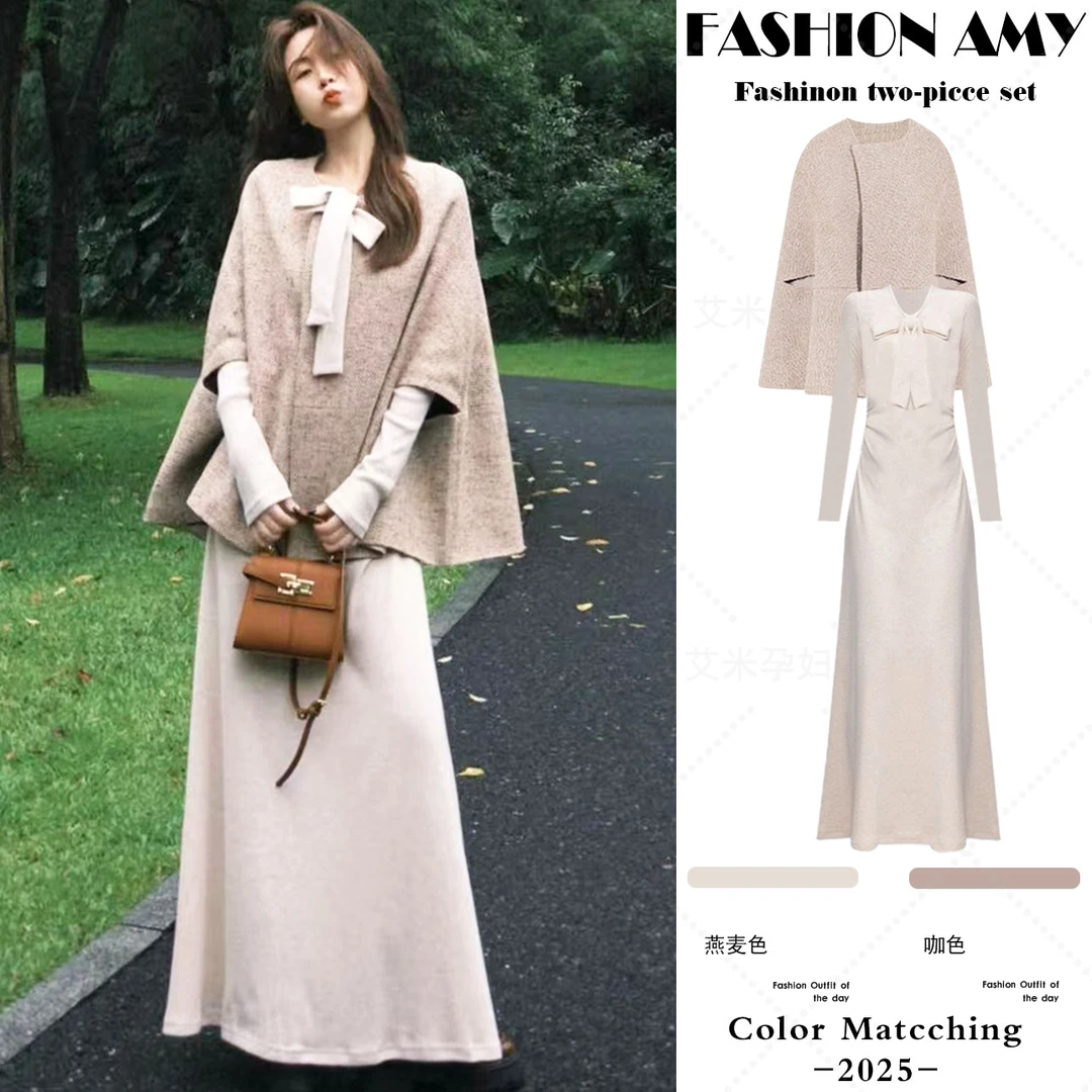 孕妇装秋冬套装时尚韩版气质小香风斗篷外套显瘦蝴蝶结针织连衣裙