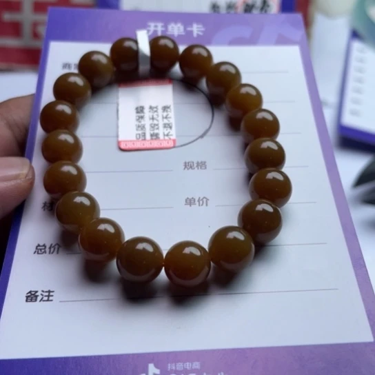 未镶嵌和田玉挂件手链
