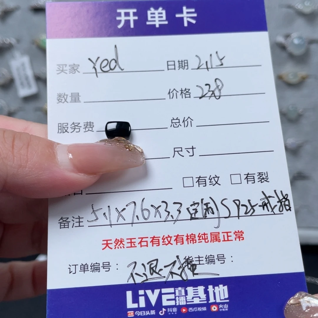 翡翠戒指银S925镶嵌界面墨翠