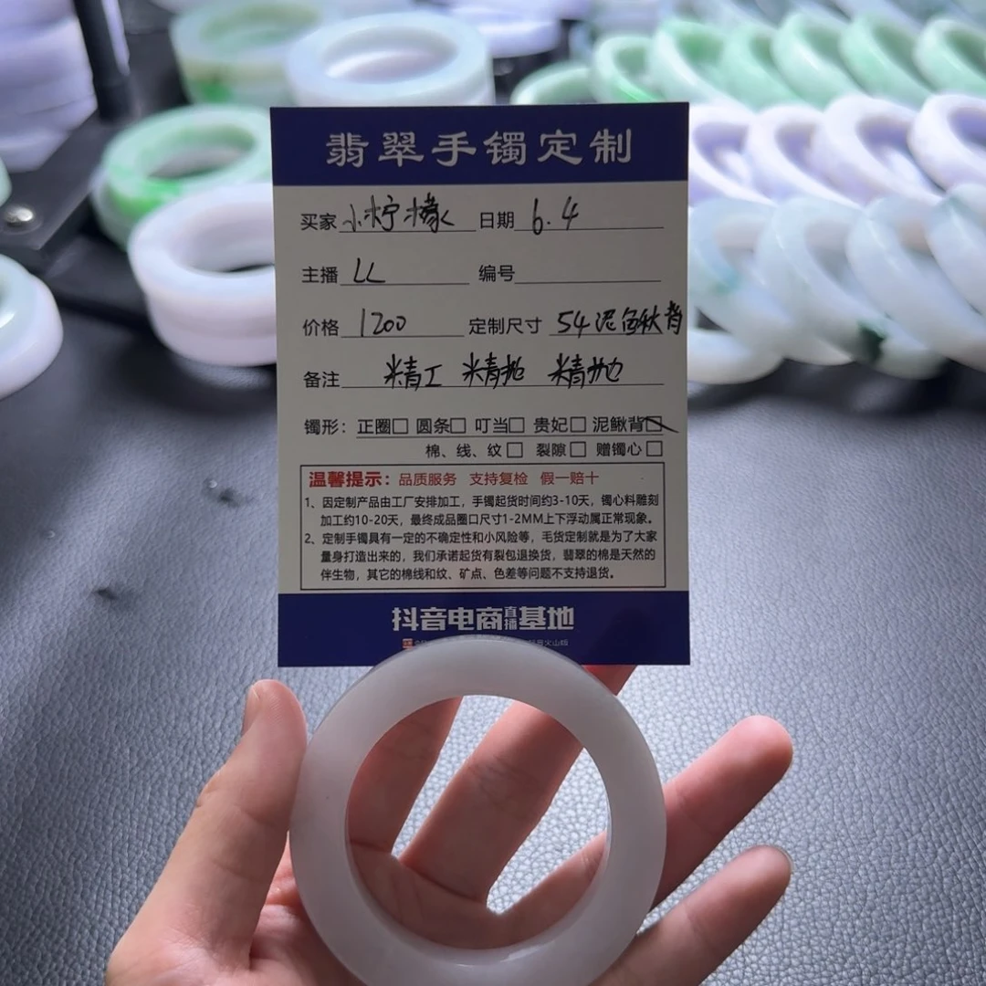 定制翡翠正圈 未镶嵌?***?