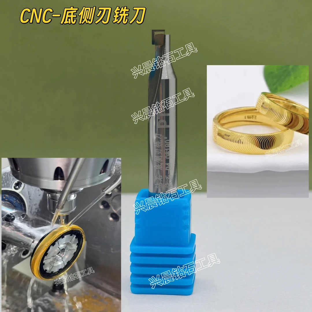 钻石底侧刃铣刀CNC猫眼效果金刚石CVD钻石打金工具雕刻