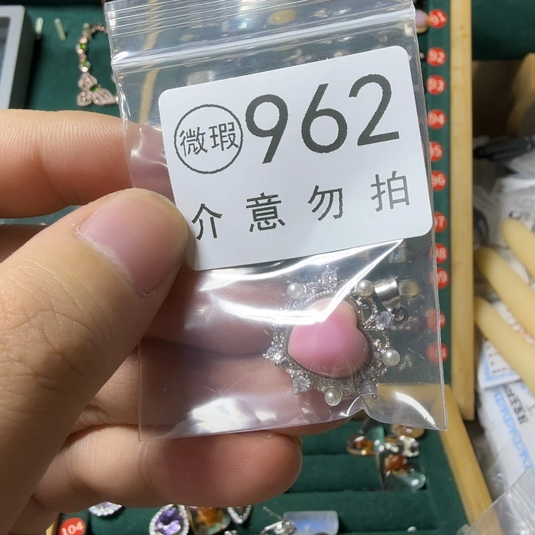 迷****颈饰银S925镶嵌石英质玉