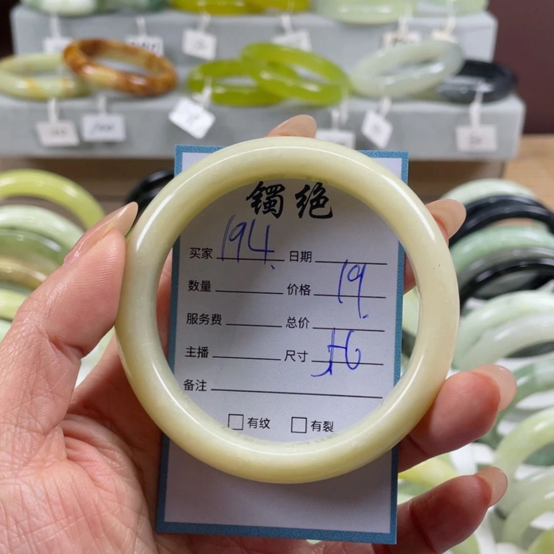 【闪购商品】蛇纹石玉手镯未镶嵌