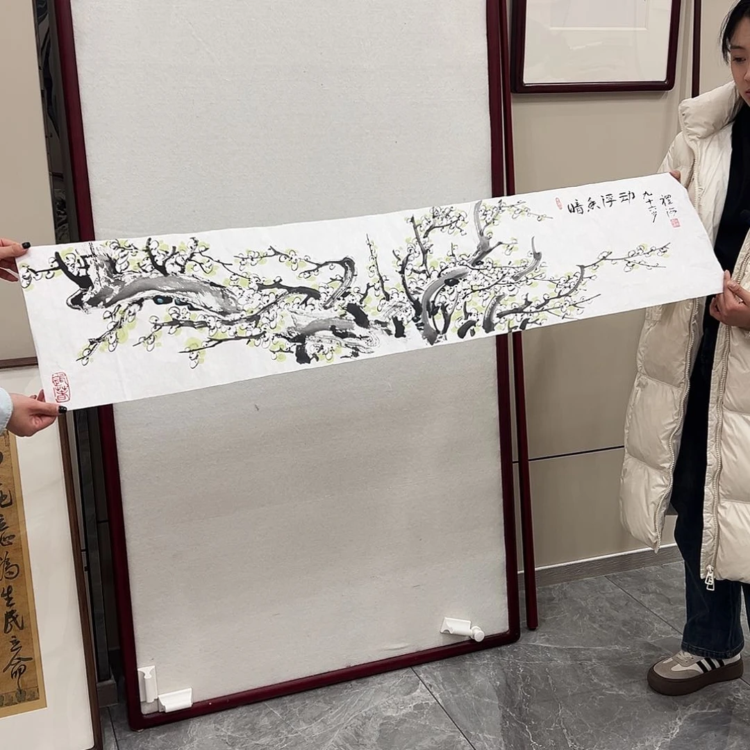 书法书画院书画作品