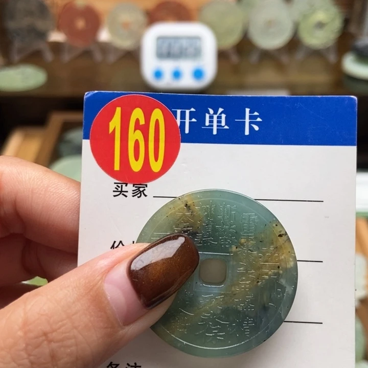 未镶嵌蛇纹石玉挂件大**来